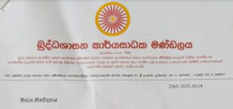 Protect Sinhala Buddhist Country from Tamil Separatism – Board of Buddhist Taskforce