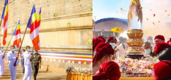 සඳහිරු සෑයේ චූඩා මාණික්‍යය පැළඳවීම අද