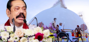 “යළි කිසිදා ලේ ගංඟා සිරිලක ඇති නොවේවා!”- සඳහිරු සෑ අභියස අගමැතිගේ ප්‍රාර්ථනය