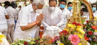 State Katina Ceremony in Kurunegala