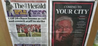 ජනපති ගෝඨාභය ගැන“ද හැරල්ඩ්” පත්තරේ අලුත්ම දැන්වීම