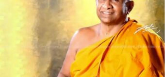 කැලණිය නව කුලපති කොල්ලුපිටියේ මහින්ද සංඝ රක්ඛිත නාහිමි