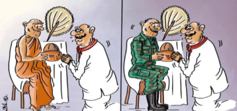 Establish a Public Commission of Inquiry to investigate the state and activities of the Media, with a view to reform of the National Media