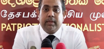 ව්‍යයවස්ථා සංශෝධන ගැන හිතන්නවත් එපා- නීතිඥ නුවන් බැල්ලන්තුඩාව මධ්‍යය මණ්ඩල සභික දේශප්‍රේමී ජාතික පෙරමුණ