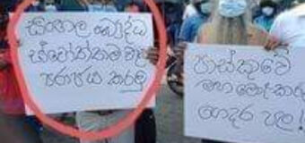 උද්ඝෝෂණයේ යටි අරමුණ