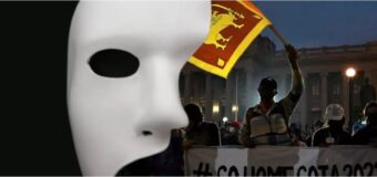 |සංවාදයට විවෘතයි| වෙස් මුහුණු ලූ අරගලය..