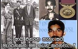 කපිතාන් සාලිය අලදෙනිය