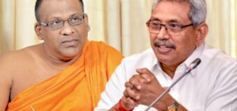 ‘එක රටක් – එක නීතියක්’ කොමිසමේ වාර්තාව ජනපතිට
