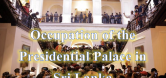 අරගලය පිටුපස