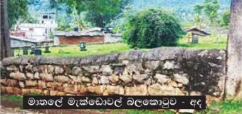 1848  මාතලේ  නිදහස් සටනට වසර 174යි