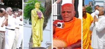 සිහළයන් අවදි කළ සිරි දම්පල් ගුණ සැමරේ