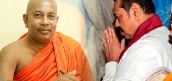 13 බලාත්මක කරලා මේ රට කෑලි කඩන්න දෙන්නේ නෑ නෑමයි… මහින්දගේ මූණටම ඉඳුරාගාරේ ධම්මරතන හිමියන් කියයි.