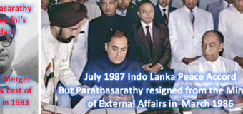 What Sri Lanka must tell India regarding Indo-Lanka Accord / 13a & Devolution
