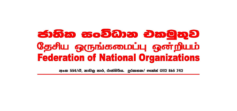 No Implement 13A  – Federation of National Organisations