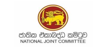 The National Joint Committee  is against the full implementation of Federal 13A