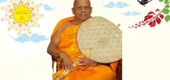 “සැනසීමක් ගෙනදෙන නව වසරක්” – අස්ගිරි පාර්ශවයේ මහානායක හිමි