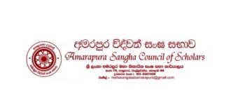 Letter to Mahasanga Sabha