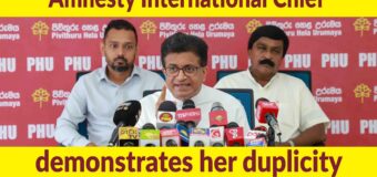 Amnesty International Chief demonstrates her duplicity