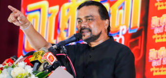 “ඉන්දු – ලංකා Connectivity වැඩපිළිවෙළ” නුදුරේදීම අපව සිකීමයේ ඉරණමට ඇද දමාවි! – විමල්ගෙන් සවිස්තරාත්මක හෙළිදරව්වක්