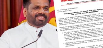 ජාතිය මුහුණදෙන අභියෝග විසඳීමේ ඓතිහාසික වගකීම පෙන්වා දෙමින්, ජනපති අනුරට ජාතික සංවිධාන එකමුතුවෙන් ලිපියක්