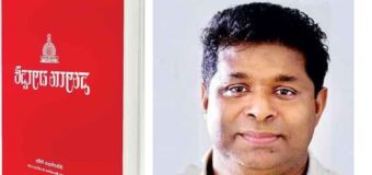 ‘Vidyalaya Nalanda’ research book to be launched on November 1