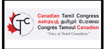Canadian Tamil Congress congratulates AKD on electoral victory, asks for new constitution
