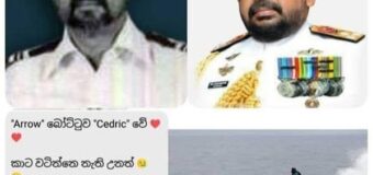 සිය විරෝධාර ‘පුතු’ගේ කදින් වෙන්වූ ‘හිස’ අතේ තබා ගෙන සිටි පියෙකු මම සියසින් දුටුවෙමි.