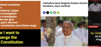 Cardinal & 2022 Aragalaya cost taxpayers billions in compensation – now Cardinal is mooting a Constitution Aragalaya