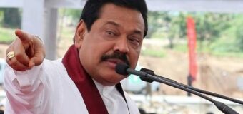 ශ්‍රී ලංකාවේ හමුදා යුද්ධ කළේ මම අණ දුන් නිසයි! යුද්ධයට සහභාගි වූ සෙන්පතියන්ට සම්බාධක පැනවීම අර්ථ ශුන්‍යයයි!- හිටපු ජනපති බ්‍රිතාන්‍යය රජයට පවසයි.