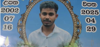 “From Classrooms to Coffins: The Human Cost of Ragging in Sri Lanka’s Universities”