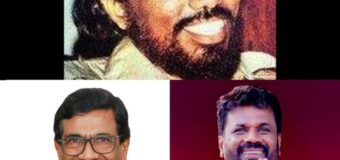 අනුර සහ ටිල්වින් විජේවීර පාවාදුන් හැටි.