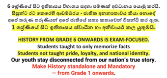 History from Grade 6 onwards: A Sham Reform to keep Our Children Rootless