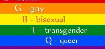 මොකක්ද මේ ‘ඇති-කරන’ ,”නැති-කුළප්පුව”?