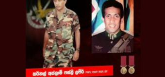 කර්නල් ඒ.එෆ්. ලෆීර්