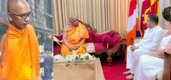 බෞද්ධ විරෝධි මාලිමාව