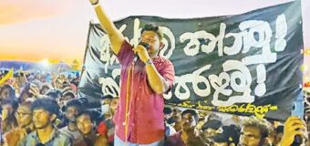 බටහිර සැලැස්ම හා ජූලි 9