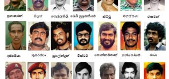 දෙමල කොටි  ත්‍රස්තවාදි නායකයෝ