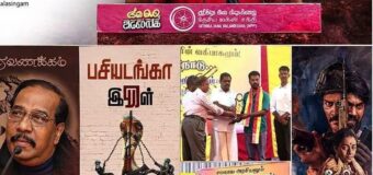 තමන් රටේ ජාතික ආරක්ෂාවටත් උඩින් සිටින බව සිතන තවත් මාලිමා පාපිස්සක්