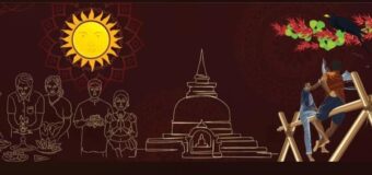 “දෙමළ” අවුරුද්ද සහ කොන්ද පණ නැති සිංහල