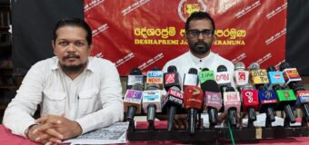 භික්ෂුත්වයට එරෙහිව දියත්වන කුමන්ත්‍රණ පරාජය කරමු: මත්ද්‍රව්‍ය සිද්ධිය රටේ සැබෑ අර්බුද වසන් කිරීමේ උත්සාහයක් – දේශප්‍රේමී ජාතික පෙරමුණ