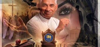 ලෝක ප්‍රසිද්ධ අනියම් බිරින්දෑවරු සහ ශ්‍රී ලංකා ක්‍රිකට්…