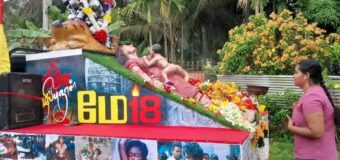 ආණ්ඩුවේ නෝජල්  නොහැකියාව