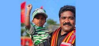 LTTE අණ්ඩුව