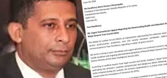 සුරේෂ් සලේගේ ජීවිතය අනතුරේ.. වහාම මැදිහත් වන්නැයි ගෝලීය ශ්‍රී ලාංකික සංසදයෙන් ජනපතිගෙන් ඉල්ලයි..