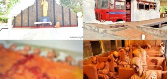 අරන්තලාව භික්ෂු ඝාතනය සිදුවූයේ අදවන් ජුනි 2 දාවකයි…
