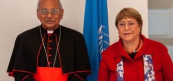 පාස්කු ප්‍රහාරය කාදිනල්තුමා අගමැති හා පාප්වහන්සේ (2021/09/11)