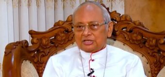 කාදිනල්තුමා වහාබ්වාදය ෆට්වා හා සංහිදියාව (2022/01/17)