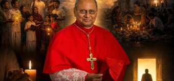 ගරු කාදිනල් මැල්කම් රංජිත් හිමිපාණන් වෙත,